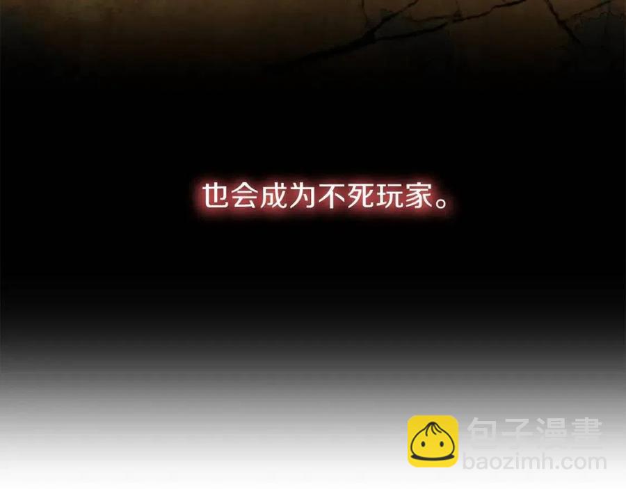 第27话 不死之躯192