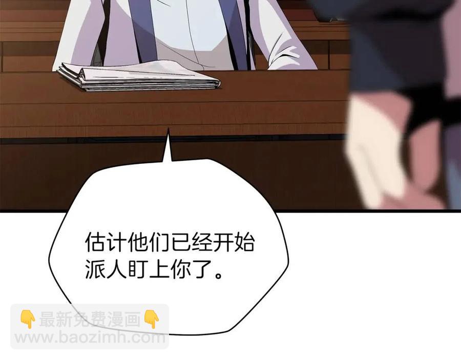 第27话 不死之躯20