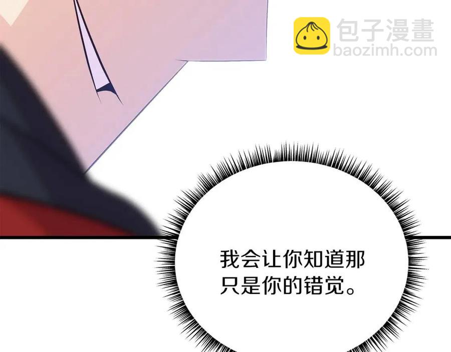 第27话 不死之躯206