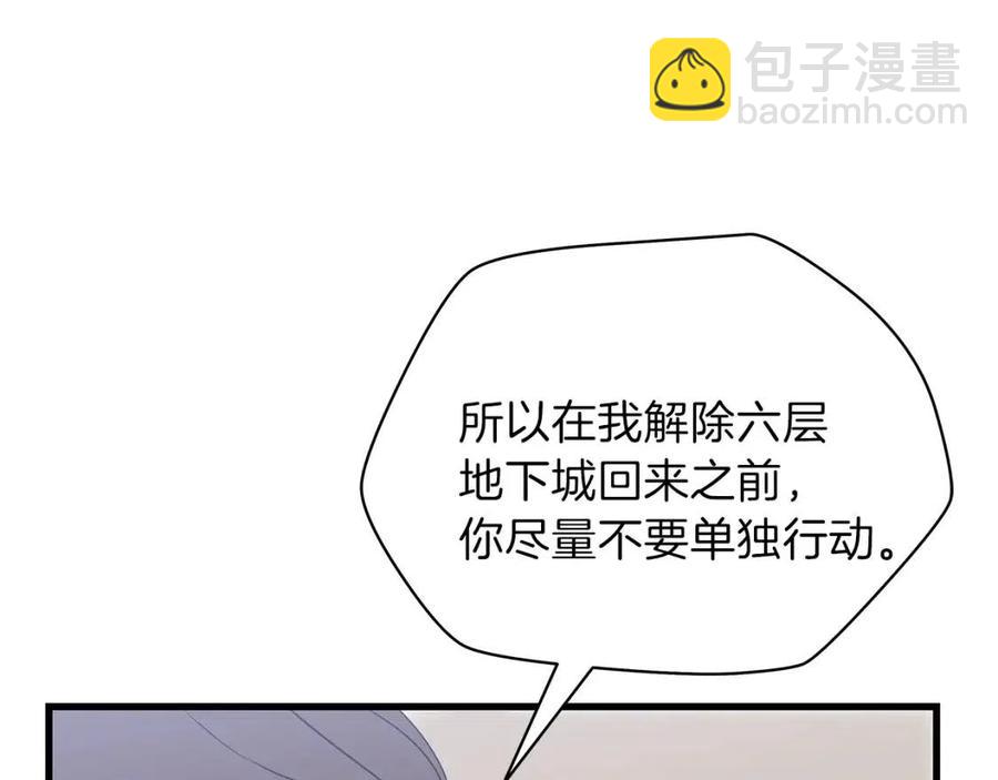 第27话 不死之躯21