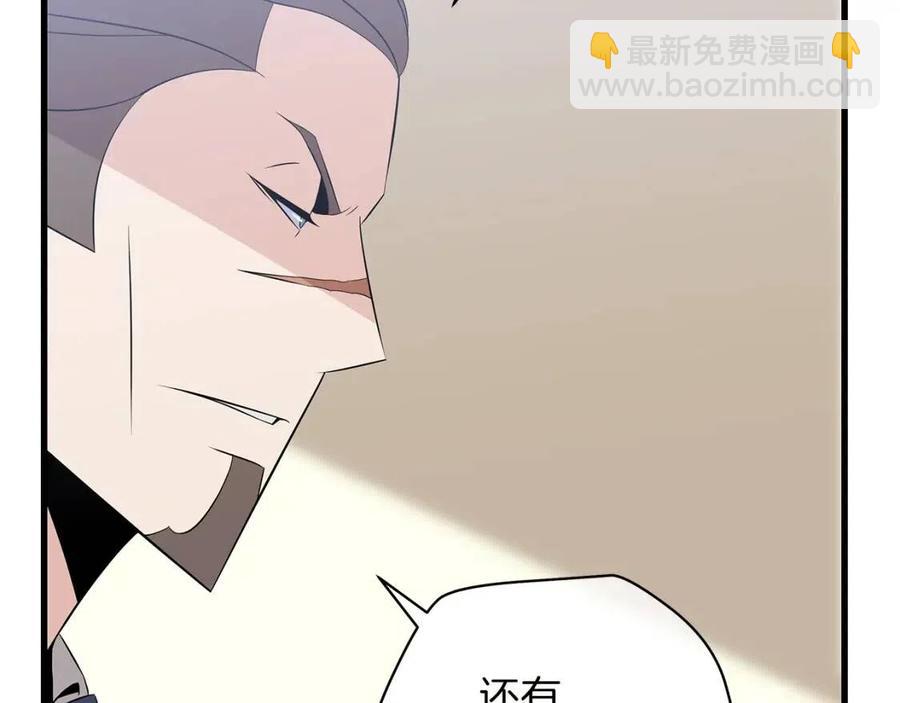 第27话 不死之躯22