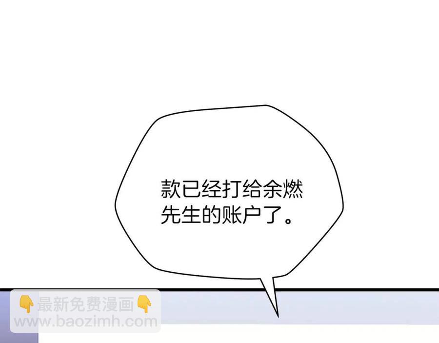 第27话 不死之躯24