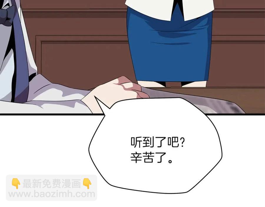 第27话 不死之躯26