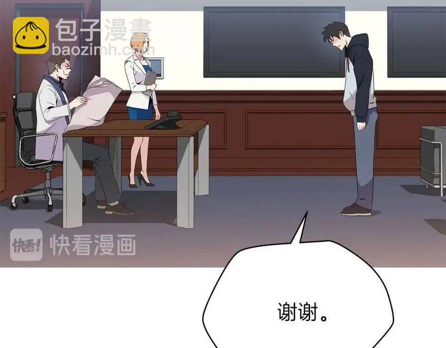 第27话 不死之躯28