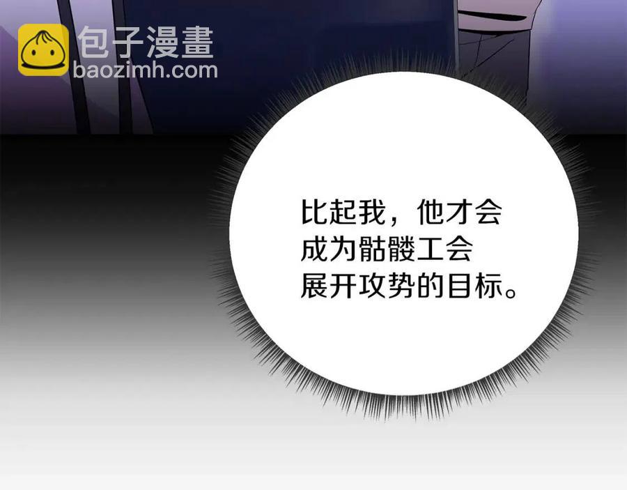 第27话 不死之躯37