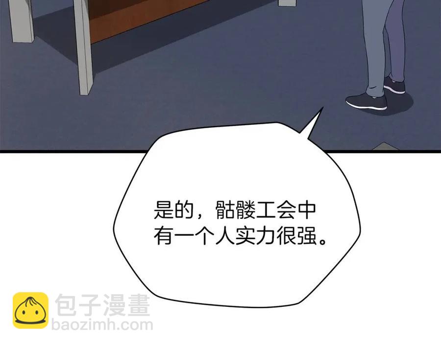 第27话 不死之躯4