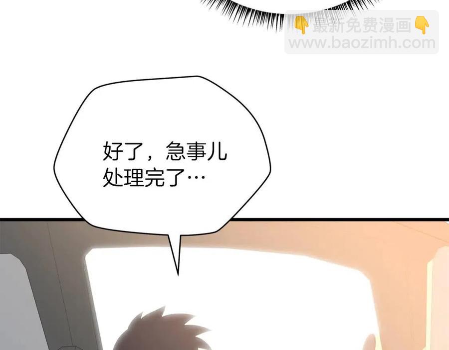 第27话 不死之躯41