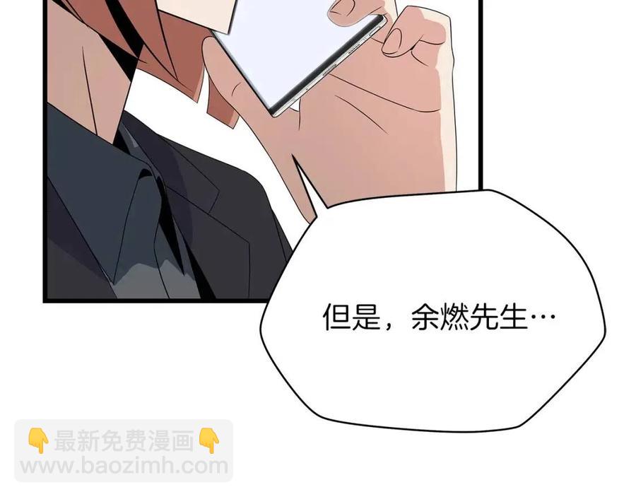 第27话 不死之躯54