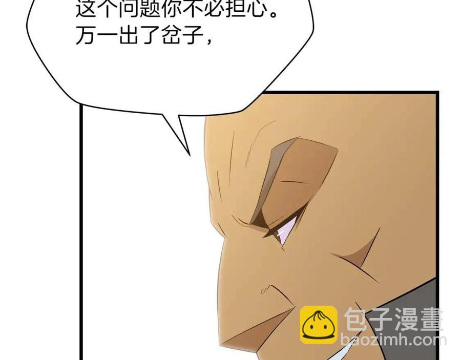 第27话 不死之躯58