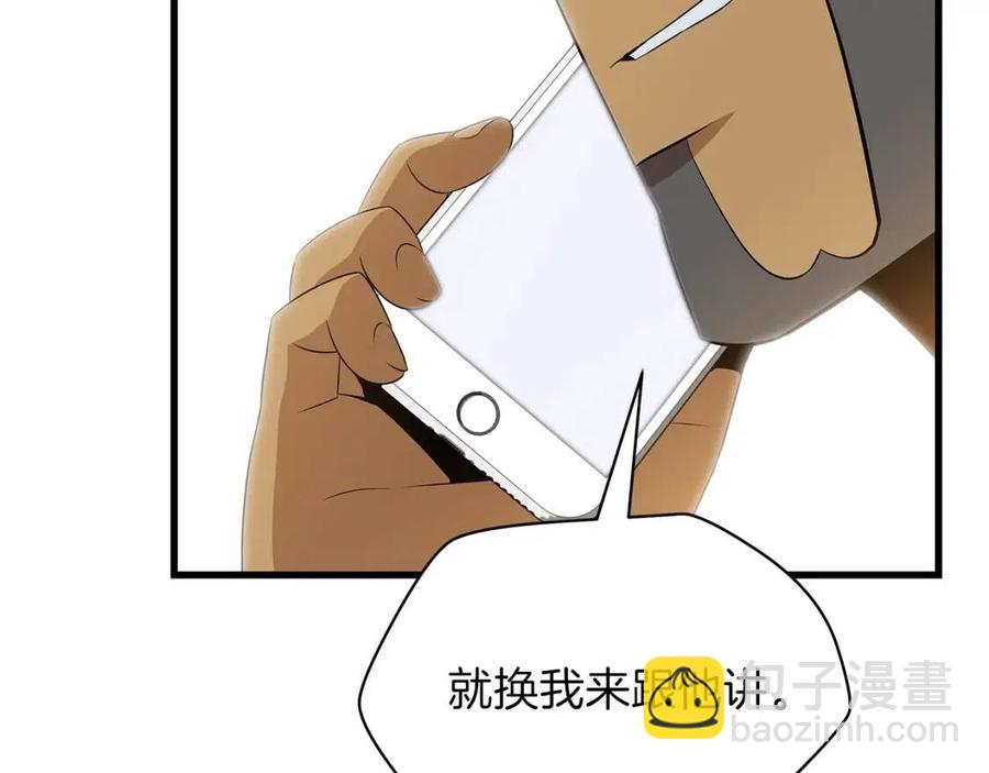 第27话 不死之躯59