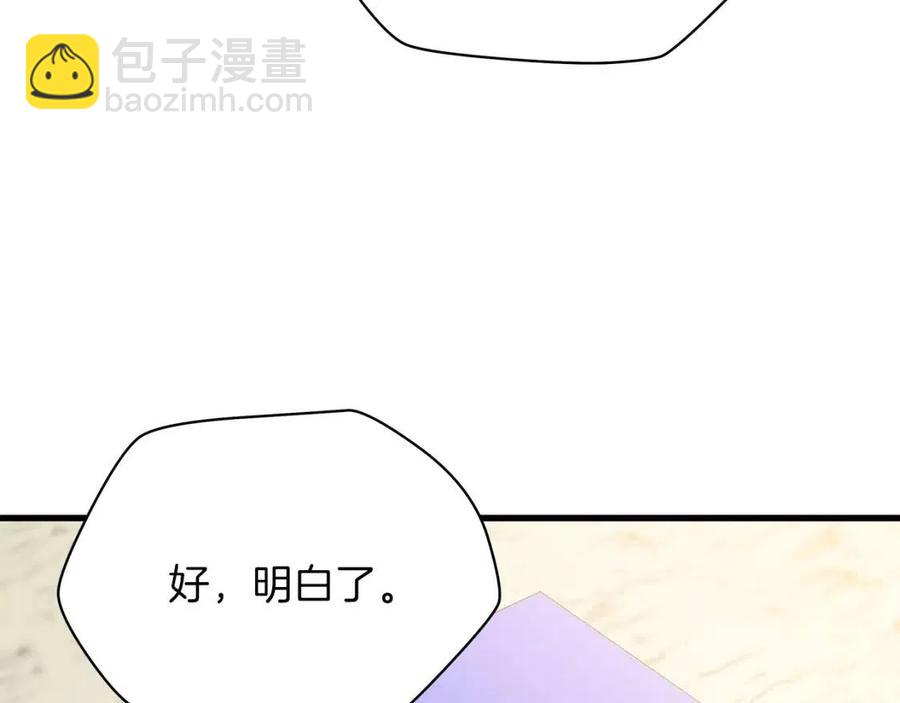 第27话 不死之躯60
