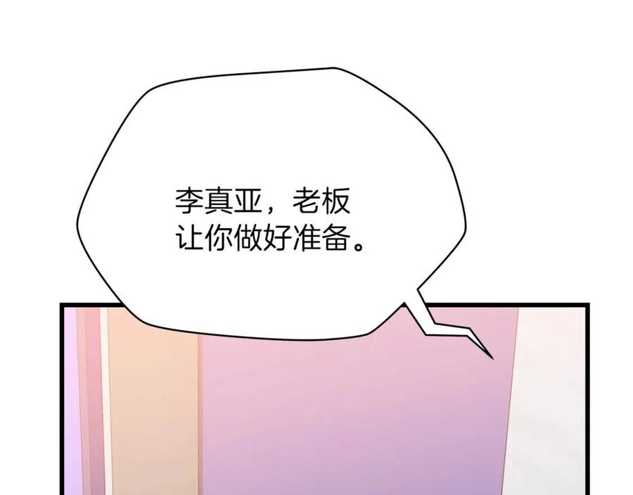 第27话 不死之躯63
