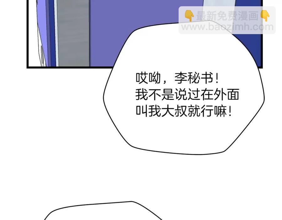 第27话 不死之躯65