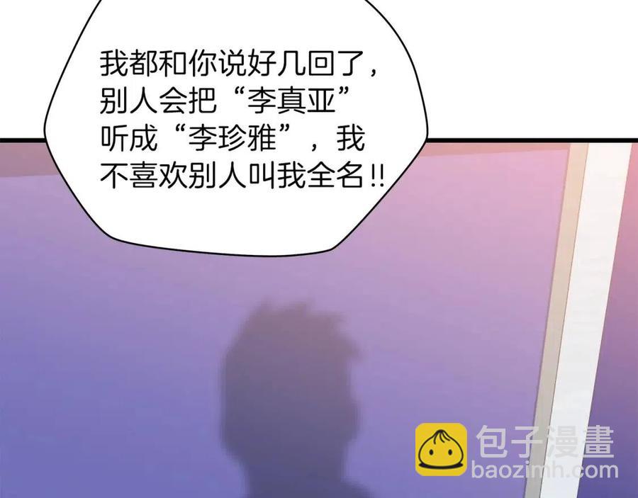 第27话 不死之躯66