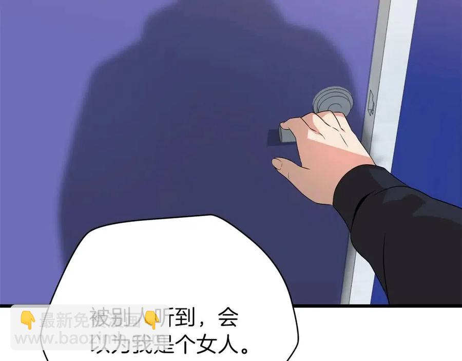 第27话 不死之躯67