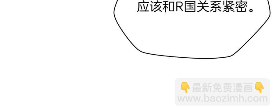第27话 不死之躯7