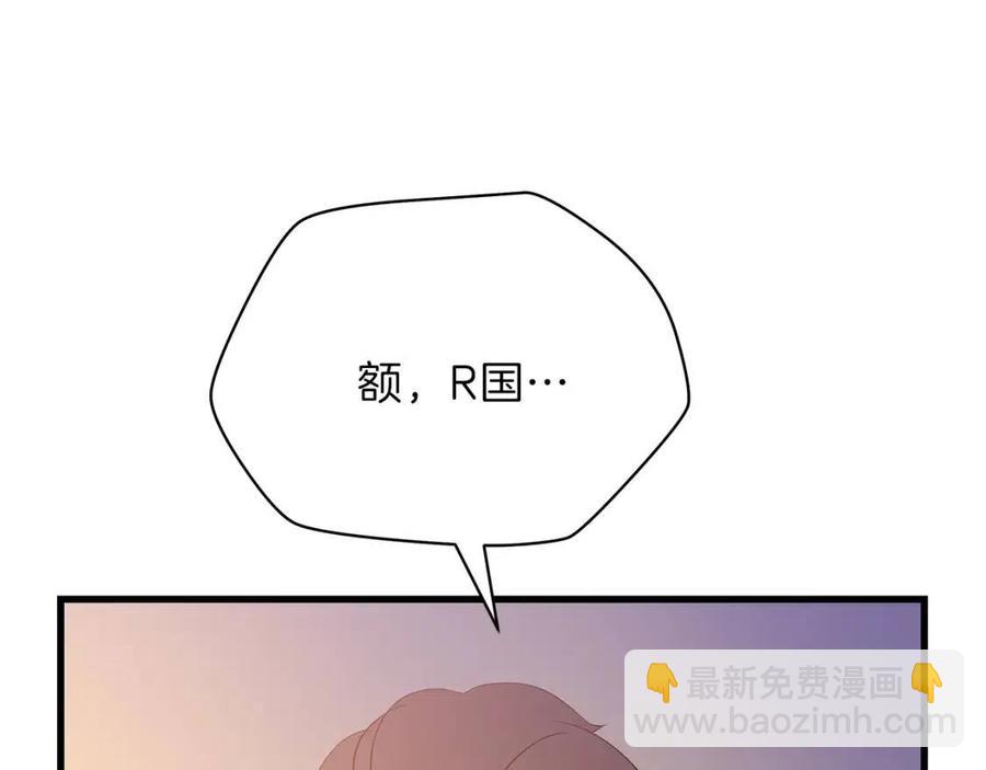 第27话 不死之躯8