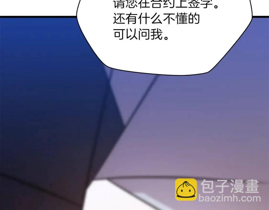 第27话 不死之躯82