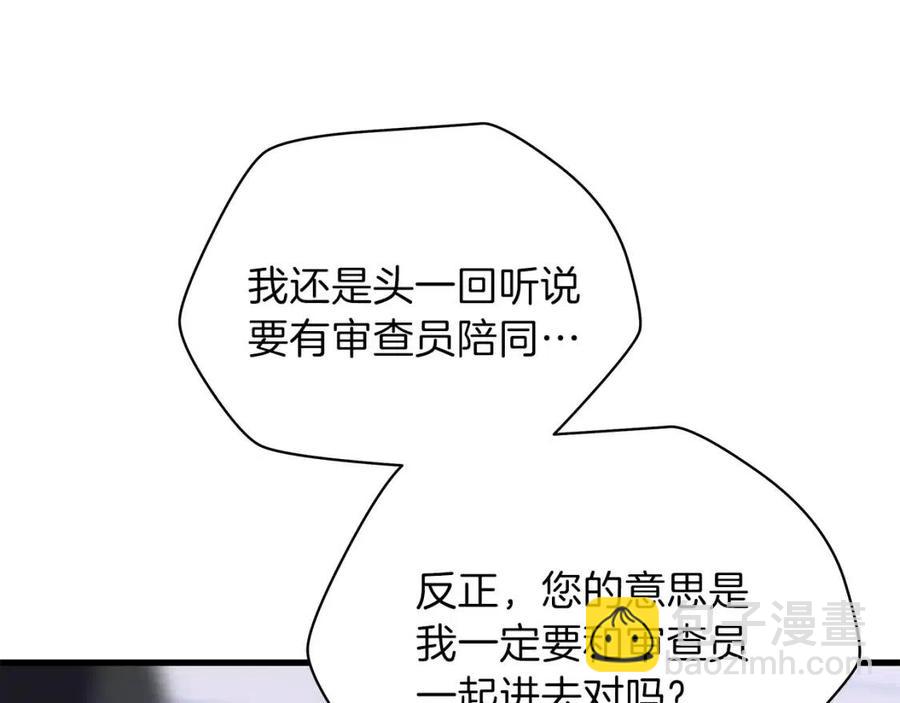 第27话 不死之躯89