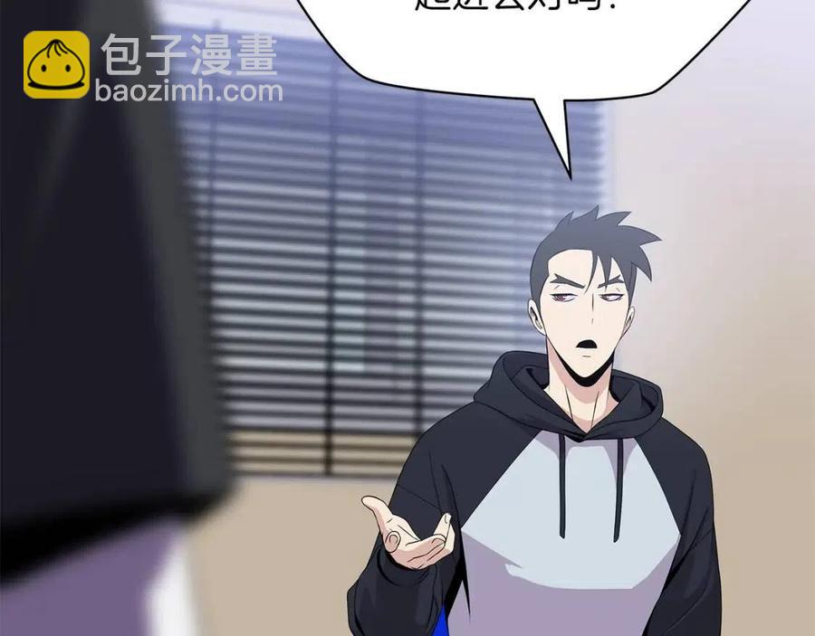 第27话 不死之躯90