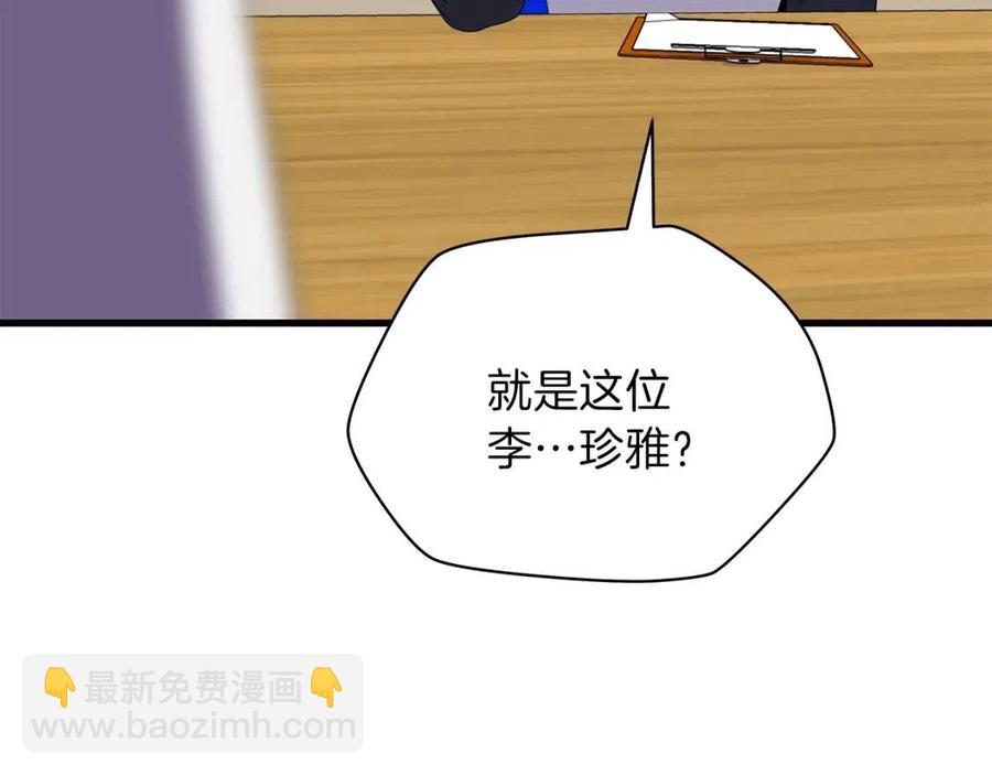 第27话 不死之躯91
