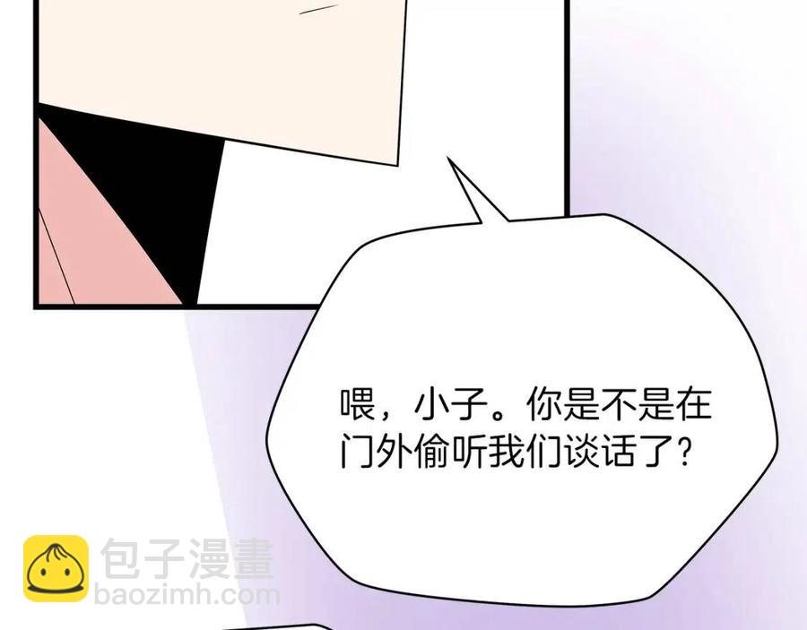 第27话 不死之躯93