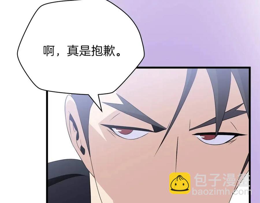 第27话 不死之躯94