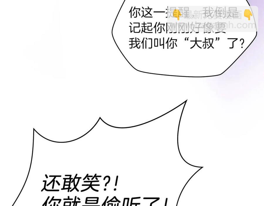 第27话 不死之躯96