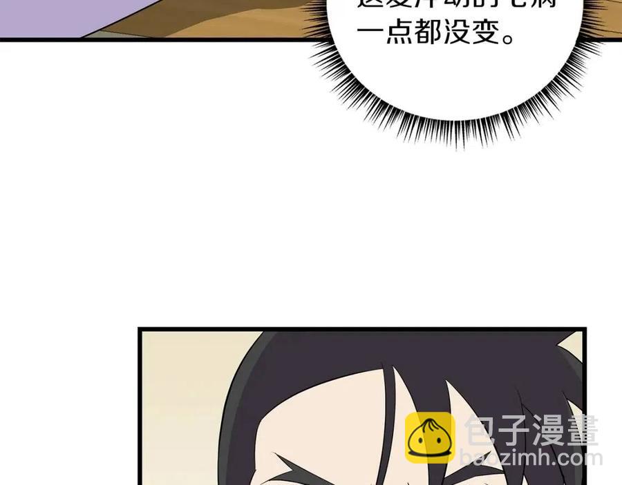 第27话 不死之躯99