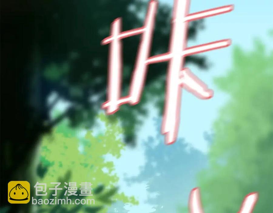 第28话 诱饵1