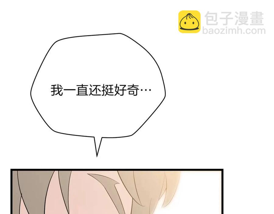 第28话 诱饵10