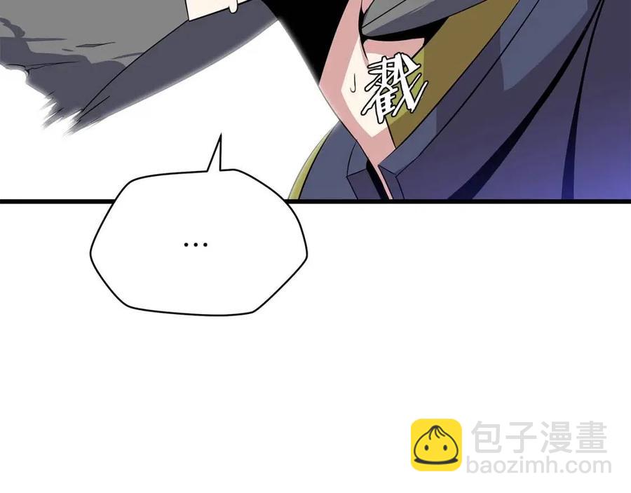 第28话 诱饵107