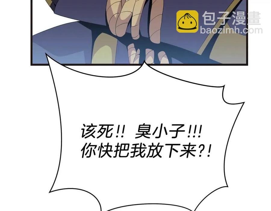 第28话 诱饵112