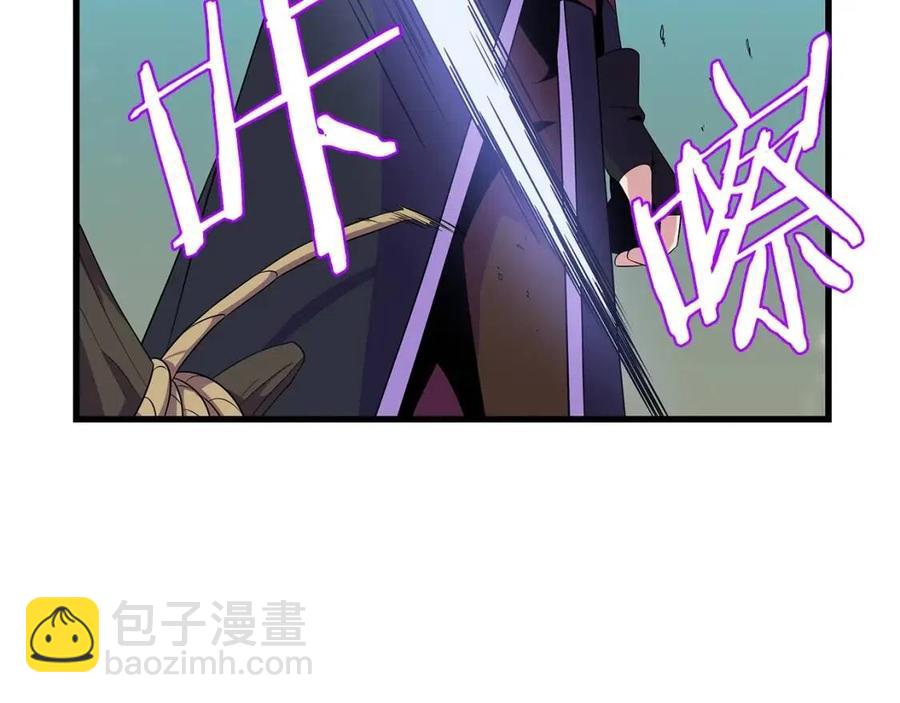 第28话 诱饵123