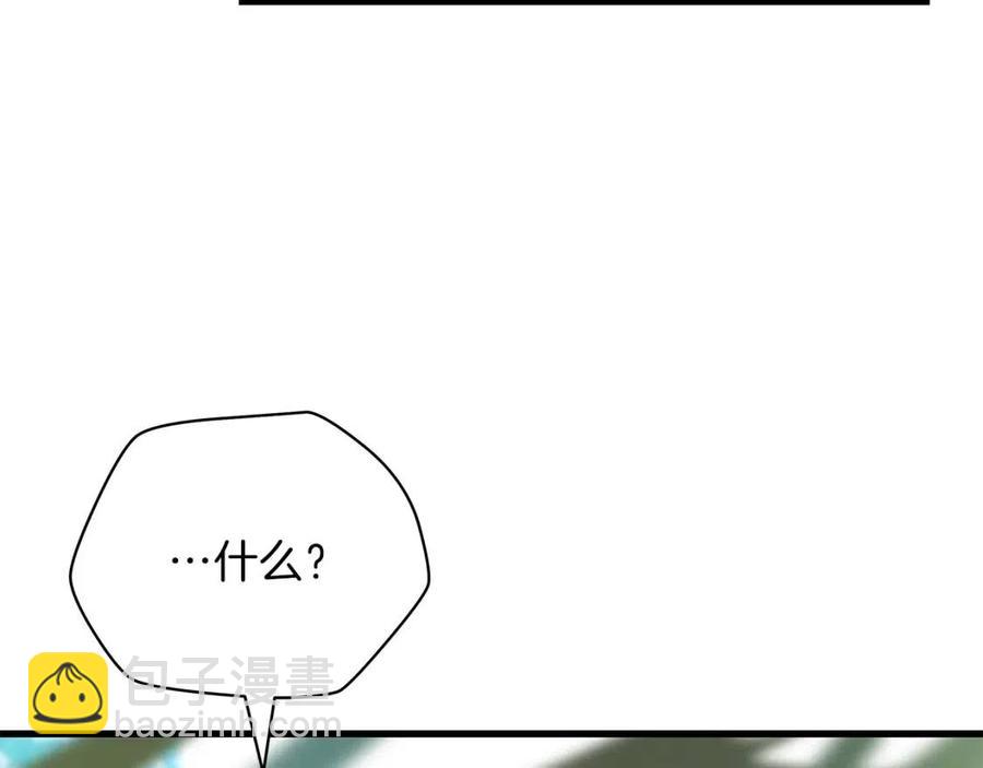 第28话 诱饵129