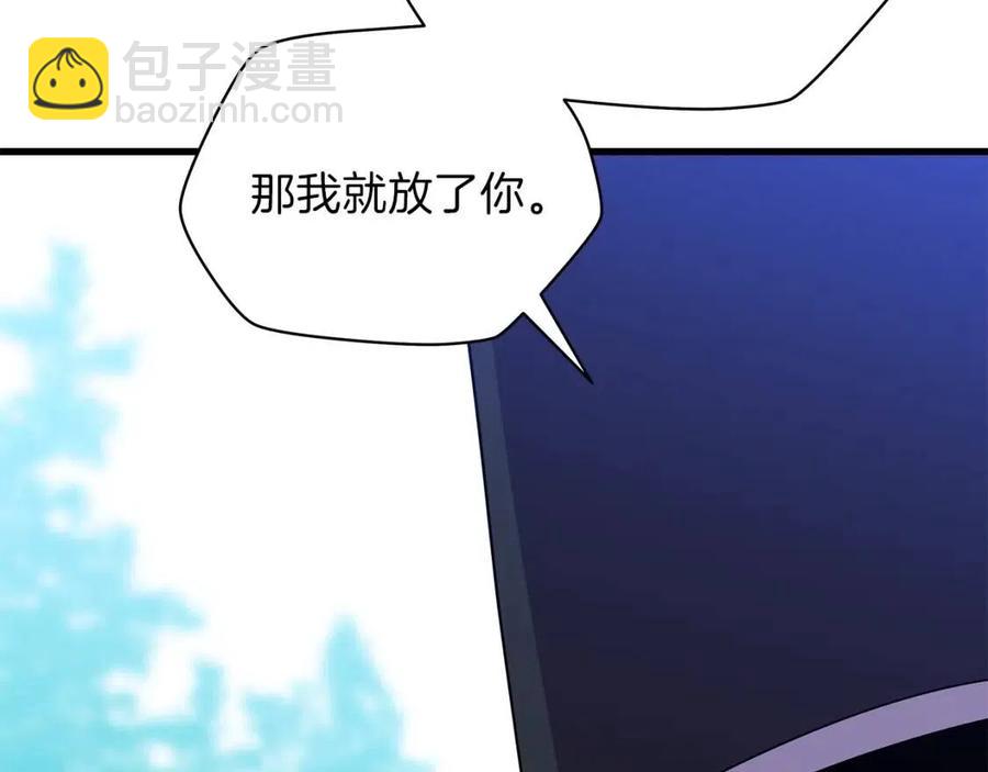 第28话 诱饵133