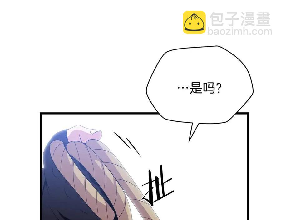 第28话 诱饵136