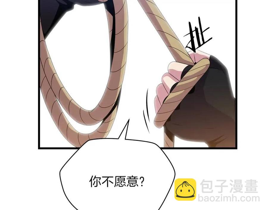 第28话 诱饵137