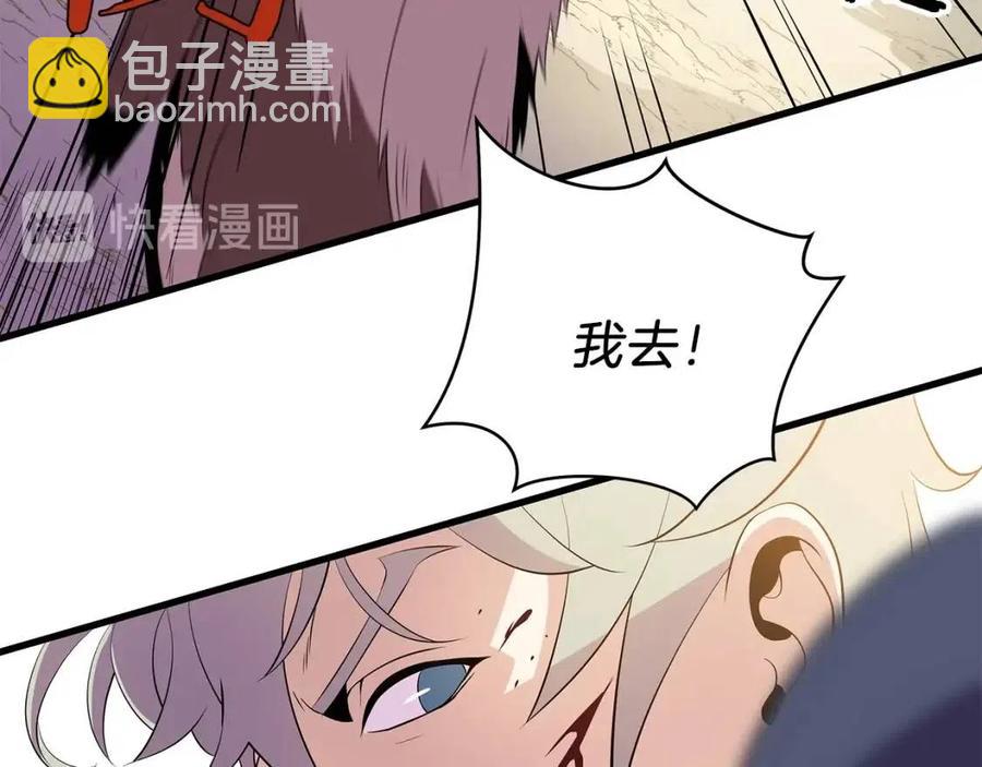 第28话 诱饵157
