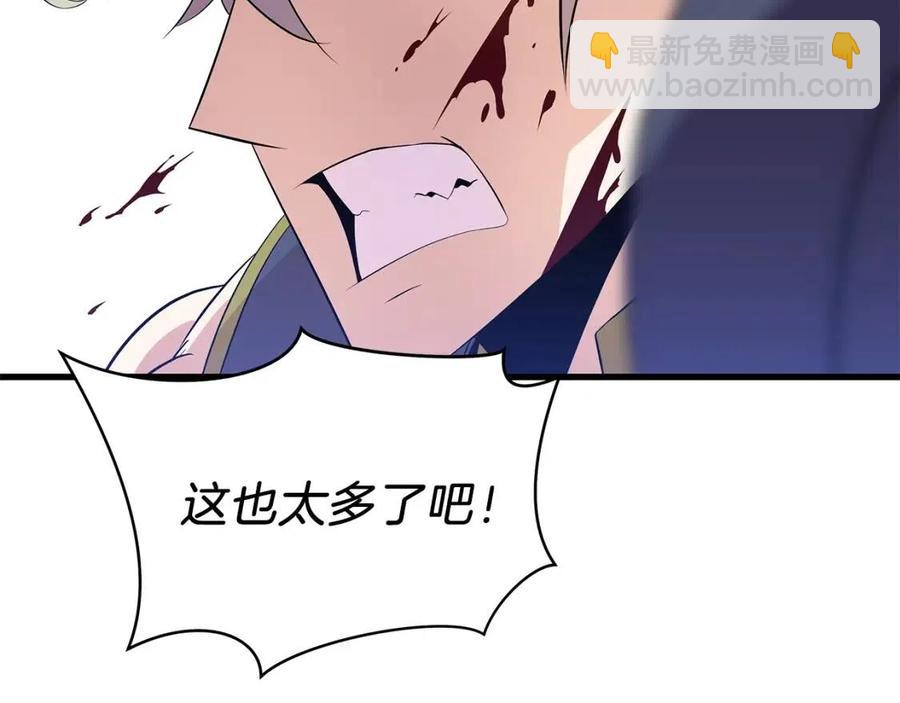 第28话 诱饵162