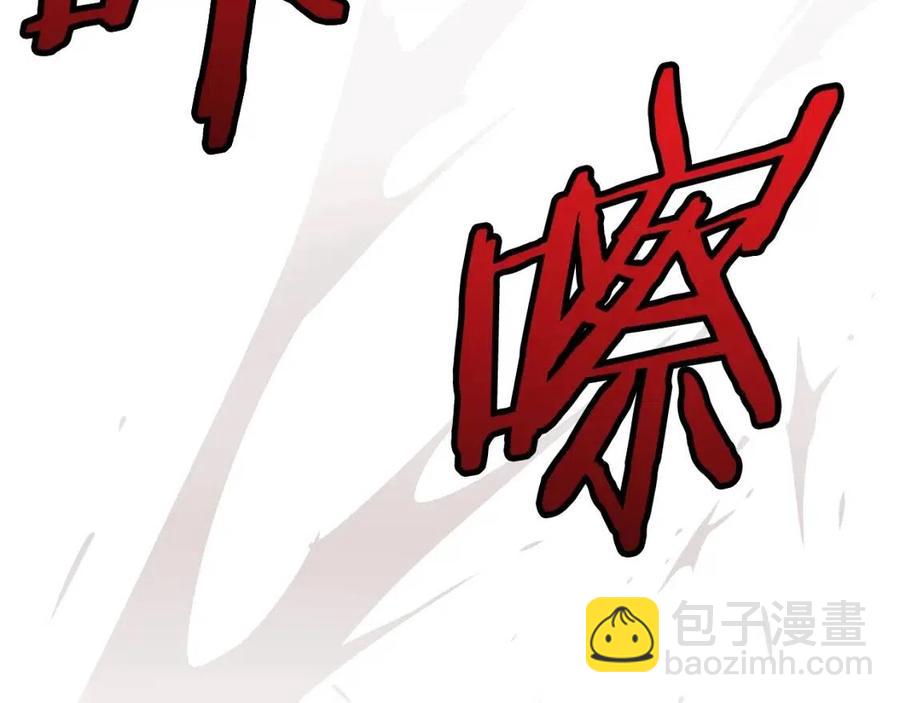 第28话 诱饵189