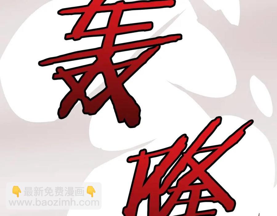 第28话 诱饵191