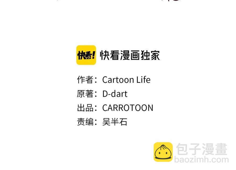 第28话 诱饵20