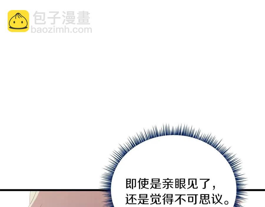 第28话 诱饵21