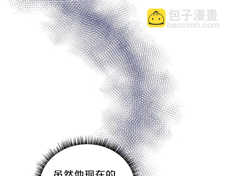 第28话 诱饵221