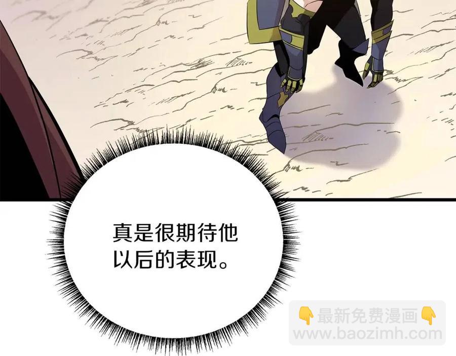 第28话 诱饵226