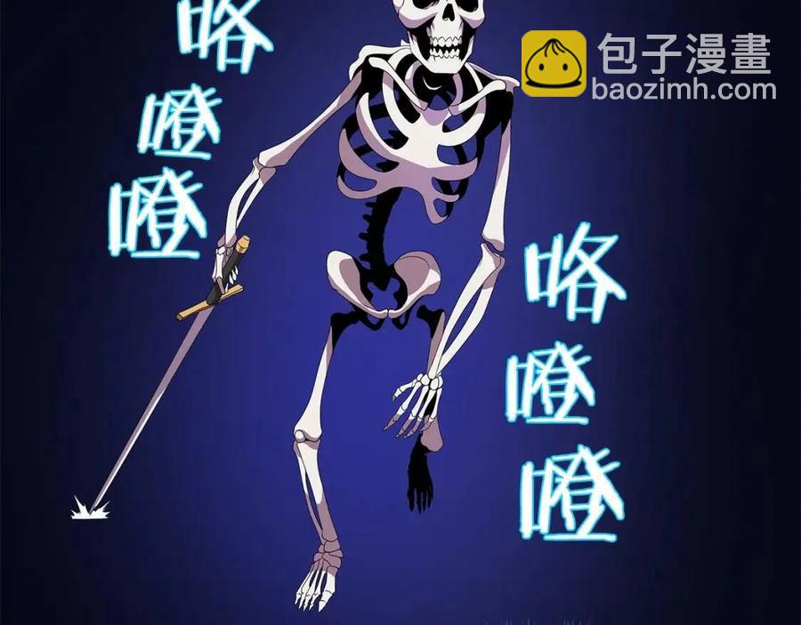第28话 诱饵24
