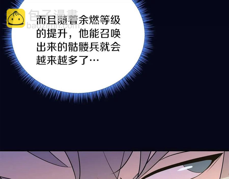 第28话 诱饵27