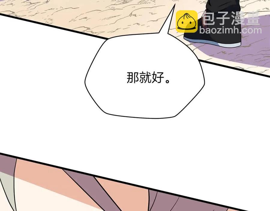 第28话 诱饵38