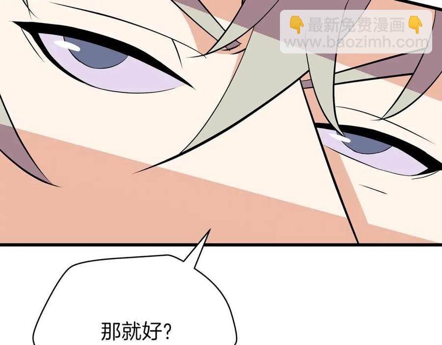第28话 诱饵39